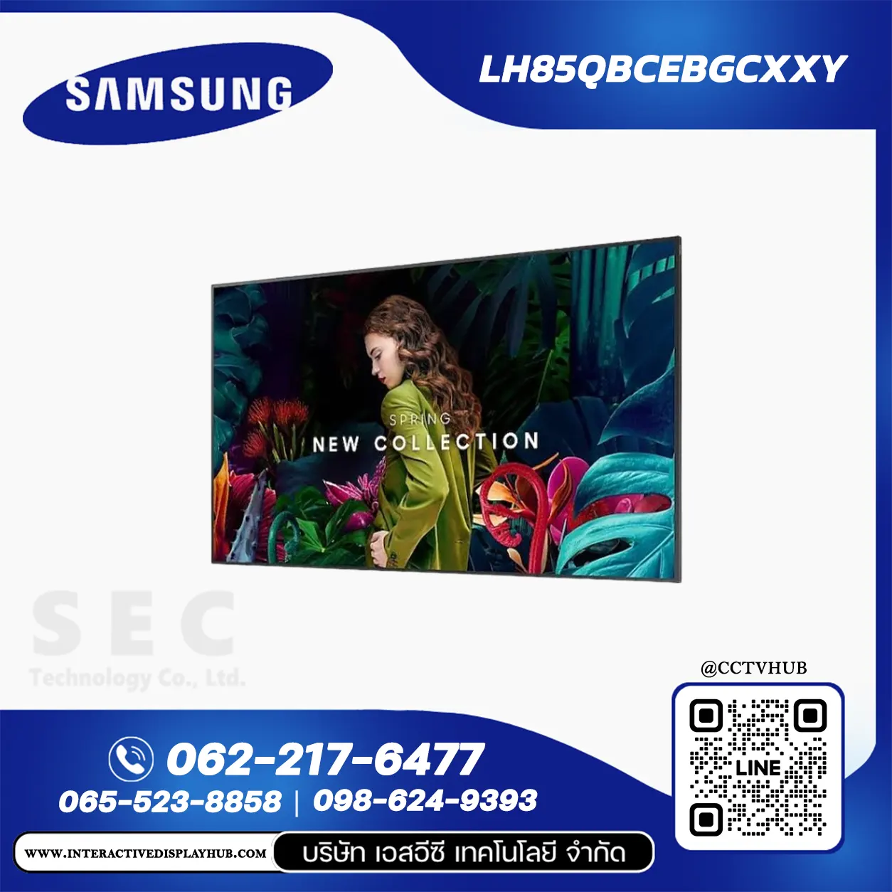 LH85QBCEBGCXXY Samsung Digital Signage 85 นิ้ว 4K UHD