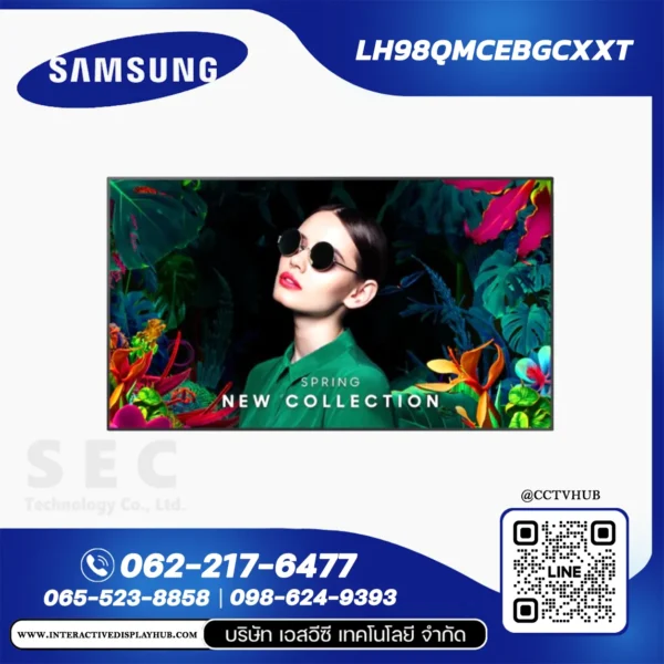Samsung LH98QMCEBGCXXT จอ Digital Signage 98 นิ้ว QMC (QM98C)