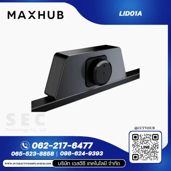 MAXHUB LID01A Radar Touch Module โมดูลระบบสัมผัส LIDAR สำหรับจอ DvLED Raptor Series V3