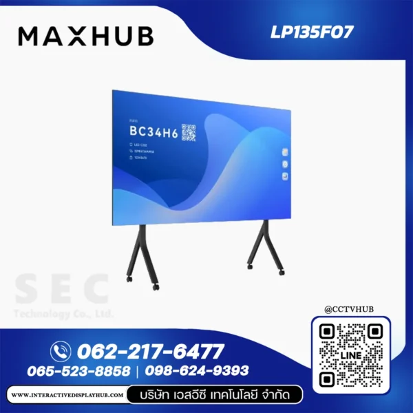 MAXHUB LP135F07 จอ DvLED All-in-One 135 นิ้ว Raptor Series V3 Lite