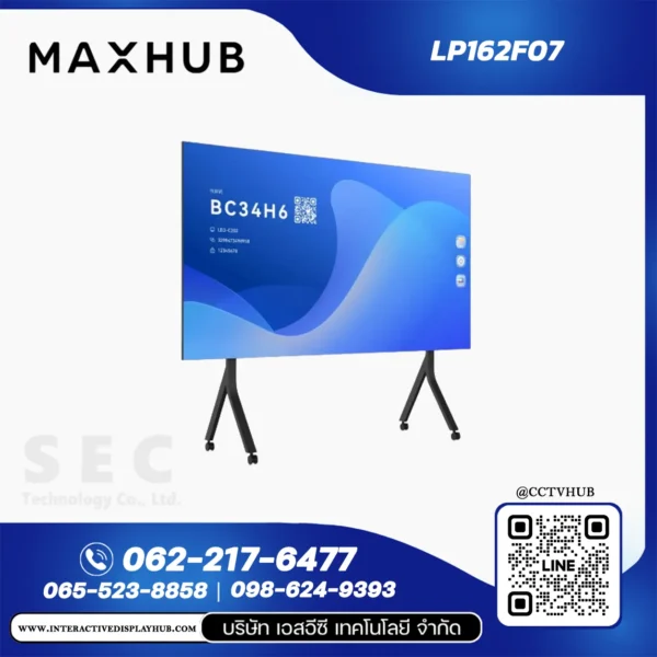 MAXHUB LP162F07 จอ DvLED All-in-One 162 นิ้ว Raptor Series V3 Lite
