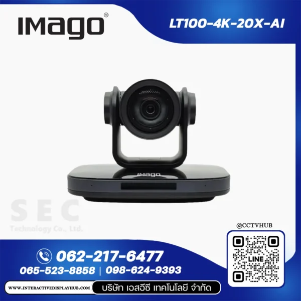 IMAGO LT100-4K-20X-AI กล้องประชุมอัจฉริยะ 4K AI Tracking Zoom 20X