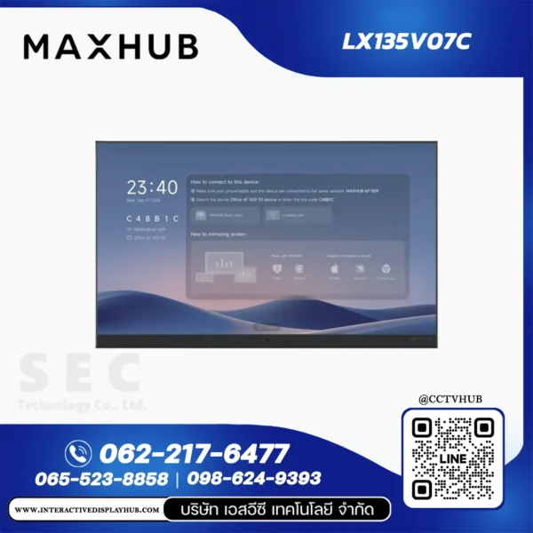 MAXHUB LX135V07C จอ DvLED All-in-One 135 นิ้ว Raptor Series V3