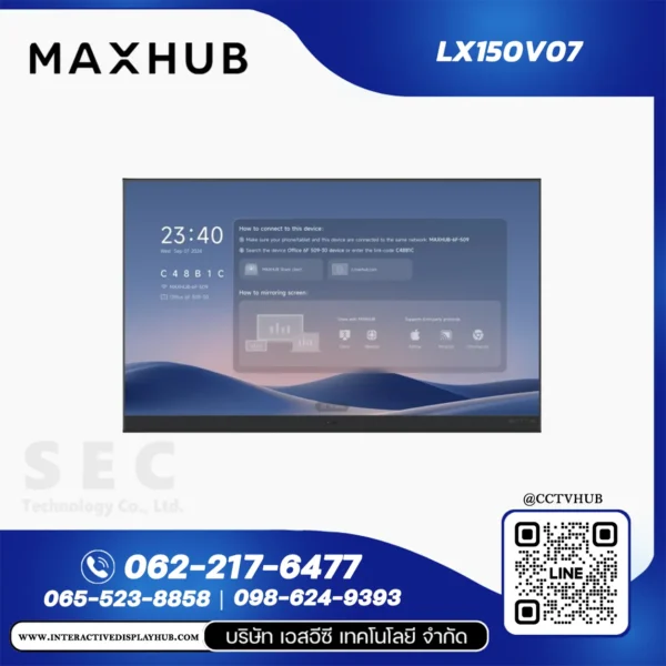 MAXHUB LX150V07 จอ DvLED All-in-One 150 นิ้ว Raptor Series V3