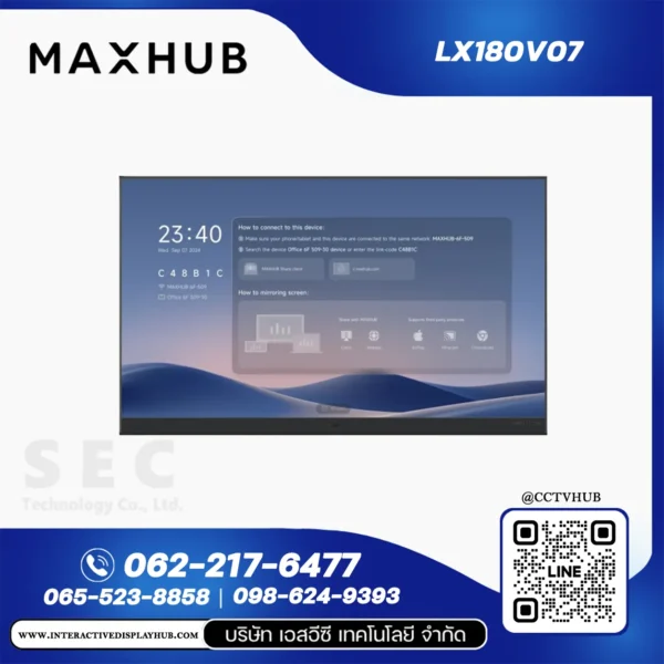 MAXHUB LX180V07 จอ DvLED All-in-One 180 นิ้ว Raptor Series V3