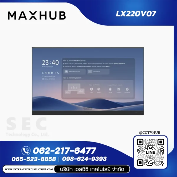 MAXHUB LX220V07 จอ DvLED All-in-One 220 นิ้ว Raptor Series V3