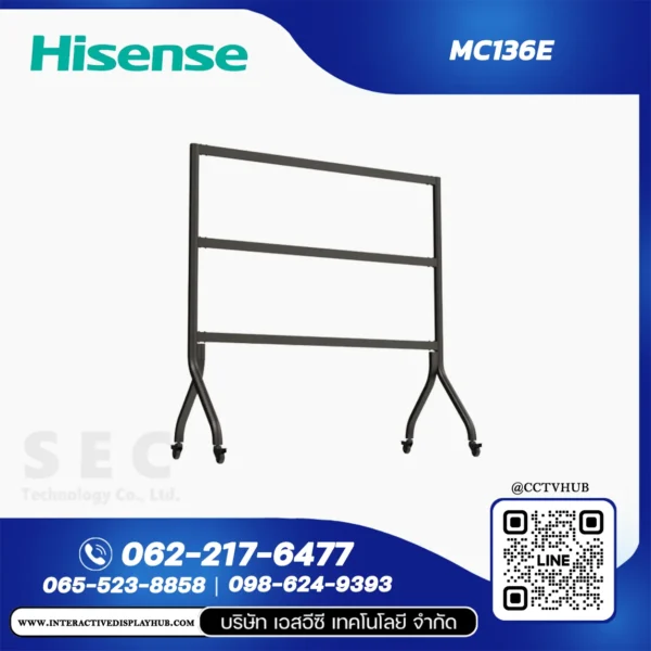 Hisense MC136E ขาตั้งจอ LED แบบเคลื่อนที่สำหรับ HAIO136 ขนาด 136 นิ้ว