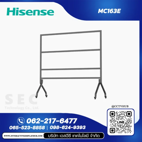 Hisense MC163E ขาตั้งจอ LED แบบเคลื่อนที่สำหรับ HAIO163 ขนาด 163 นิ้ว