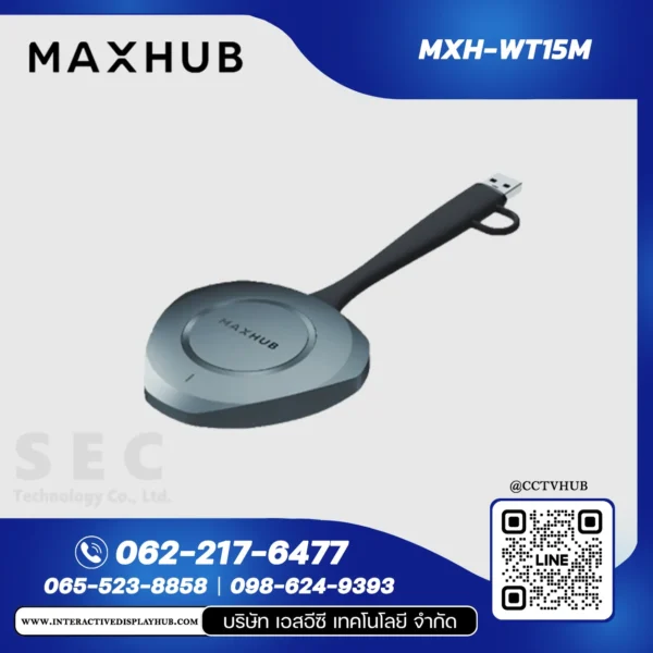 MAXHUB Wireless Screen Sharing Dongle WT15M01 อุปกรณ์แชร์หน้าจอไร้สาย (MXH-WT15M)