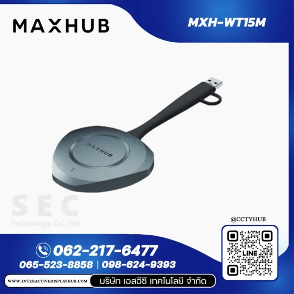 MAXHUB Wireless Screen Sharing Dongle WT15M01 อุปกรณ์แชร์หน้าจอไร้สาย (MXH-WT15M)