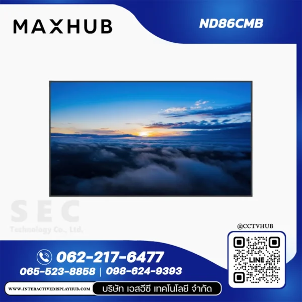 MAXHUB ND86CMB จอ Digital Signage 86 นิ้ว CMB Series 4K UHD
