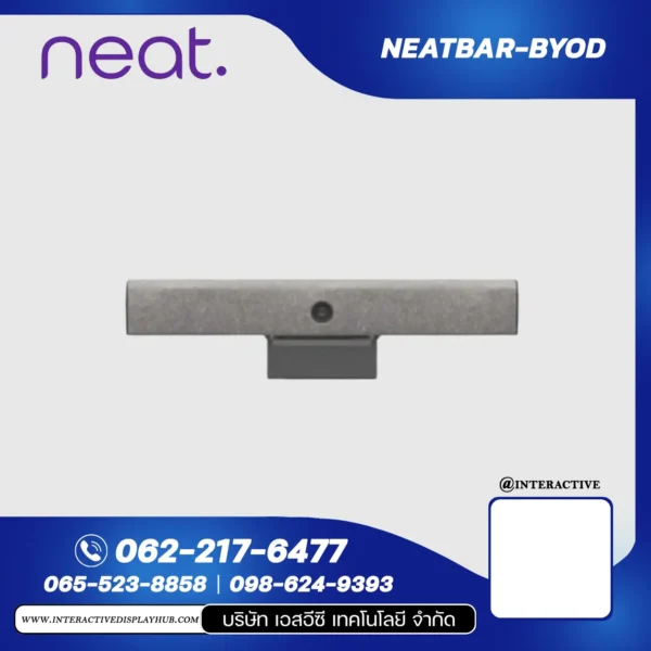 Neat NEATBAR-BYOD อุปกรณ์ประชุมออนไลน์ BYOD สำหรับห้องประชุม