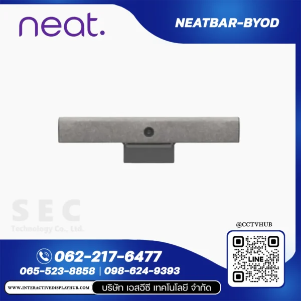 Neat NEATBAR-BYOD อุปกรณ์ประชุมออนไลน์ BYOD สำหรับห้องประชุม