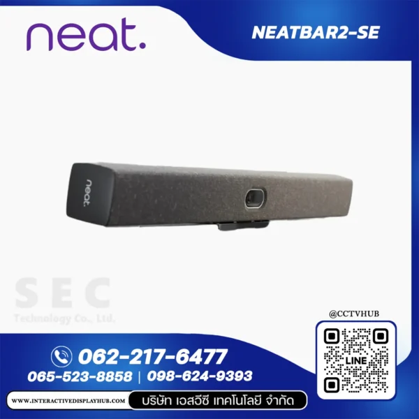 Neat NEATBAR2-SE อุปกรณ์ประชุมออนไลน์ Video Bar สำหรับห้องประชุม