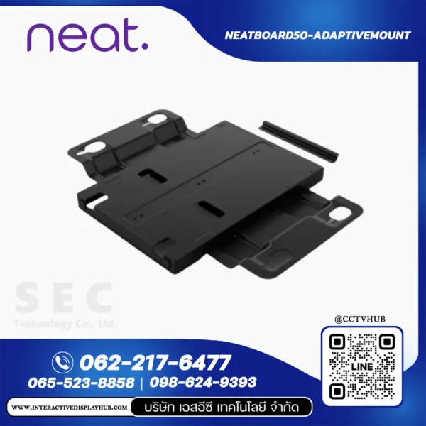Neat NEATBOARD50-ADAPTIVEMOUNT ขาแขวนผนังแบบปรับระดับสำหรับ Neat Board 50