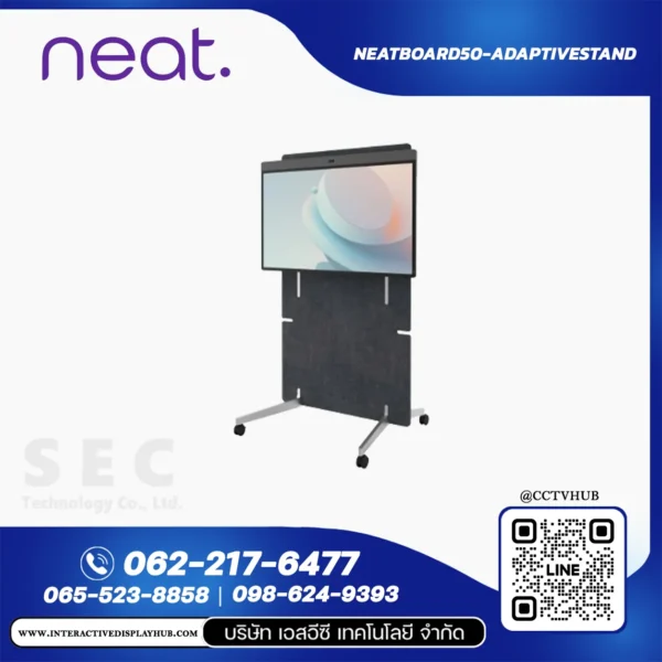 Neat NEATBOARD50-ADAPTIVESTAND ขาตั้งล้อเลื่อนปรับระดับสำหรับ Neat Board 50