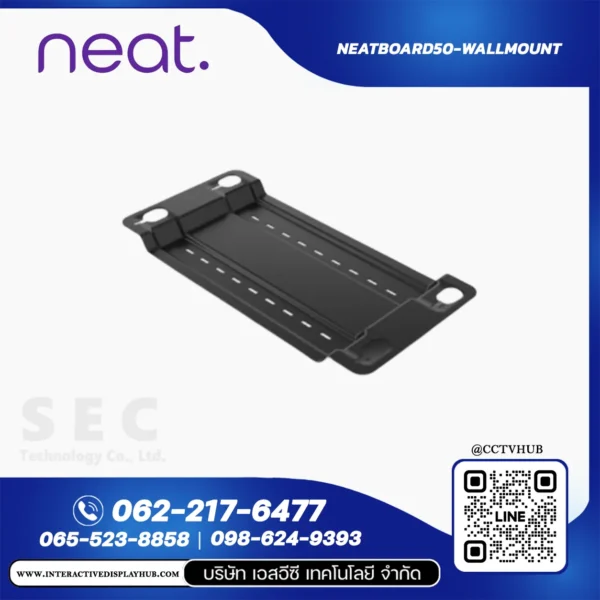 Neat NEATBOARD50-WALLMOUNT ขาแขวนผนังสำหรับ Neat Board 50