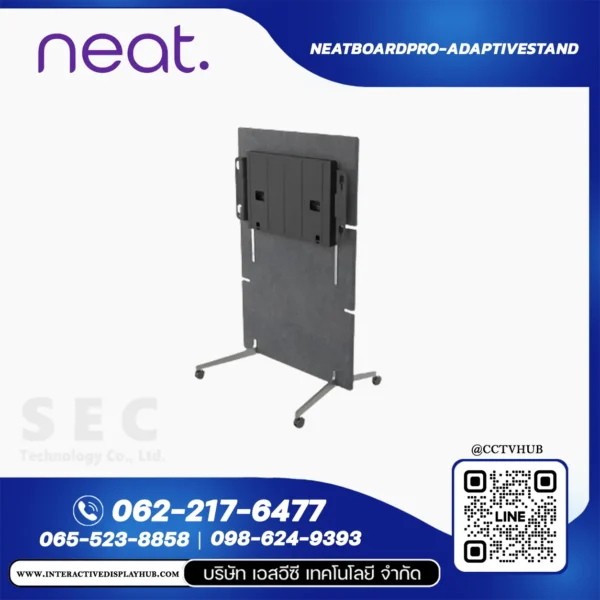 Neat NEATBOARDPRO-ADAPTIVESTAND ขาตั้งล้อเลื่อนปรับระดับสำหรับ Neat Board Pro