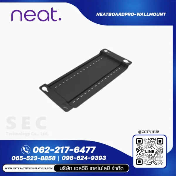 Neat NEATBOARDPRO-WALLMOUNT ขาแขวนผนังสำหรับ Neat Board Pro