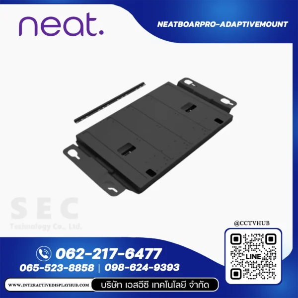 Neat NEATBOARDPRO-ADAPTIVEMOUNT ขาแขวนผนังแบบปรับระดับสำหรับ Neat Board Pro