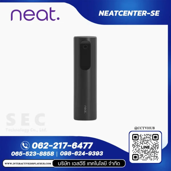 Neat NEATCENTER-SE อุปกรณ์กล้องและไมโครโฟน 360° สำหรับห้องประชุม
