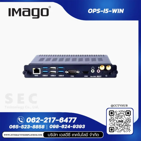 IMAGO OPS-I5-WIN OPS Computer Intel Core i5 สำหรับจอ Interactive Display