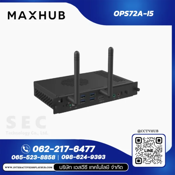 MAXHUB OPS72A-i5 OPS Computer Intel Core i5 สำหรับจอ Interactive Display