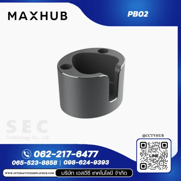 MAXHUB PB02 กล่องจัดเก็บอุปกรณ์ Smart Pen และ Screen Sharing Dongle