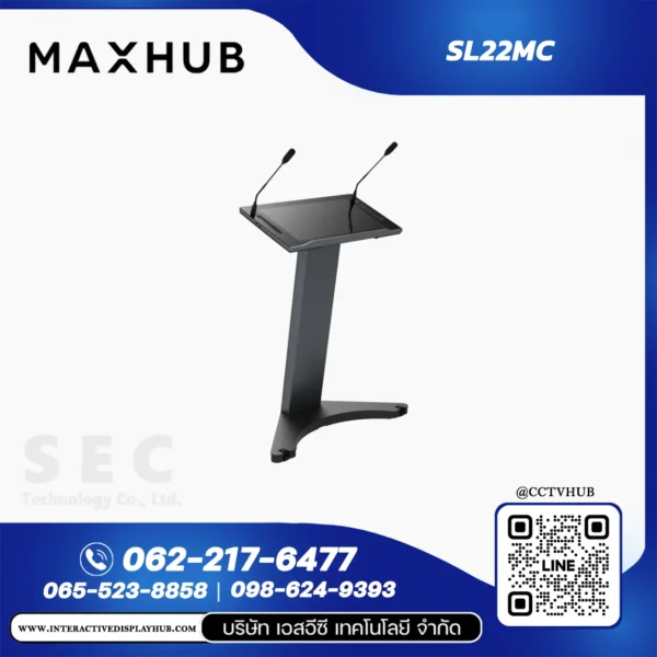 MAXHUB SL22MC แท่นบรรยายอัจฉริยะ Smart Lectern พร้อมจอสัมผัส 21.5 นิ้ว