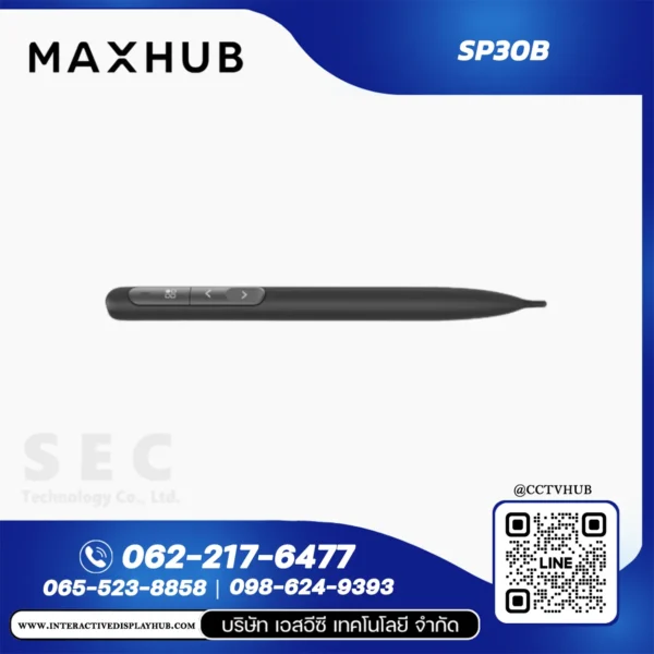 MAXHUB SP30B ปากกาอัจฉริยะ Smart Pen สำหรับจอ Interactive Display