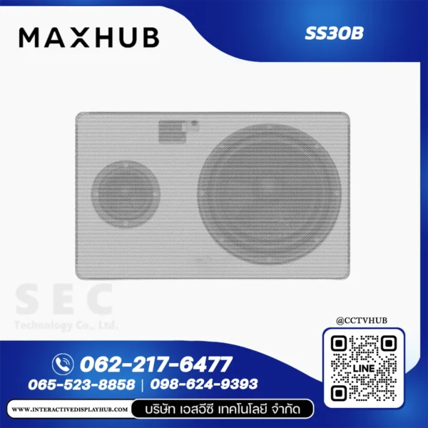 MAXHUB SS30B Active Speaker ลำโพงติดผนังสำหรับห้องเรียน