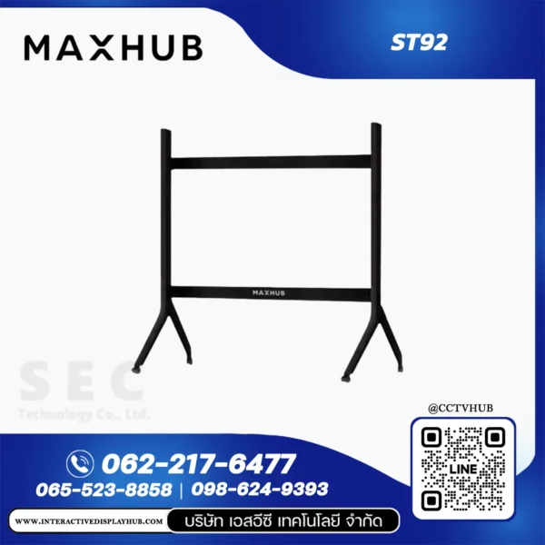 MAXHUB ST92 ขาตั้งจอ LED แบบเคลื่อนที่ Ultra Heavy-duty Mobile Stand