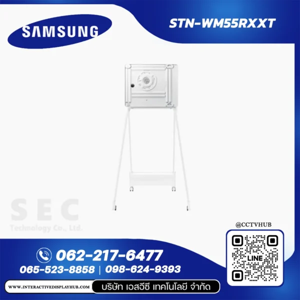 Samsung STN-WM55RXXT ขาตั้งเคลื่อนที่สำหรับจอ Interactive Display Flip 55 นิ้ว