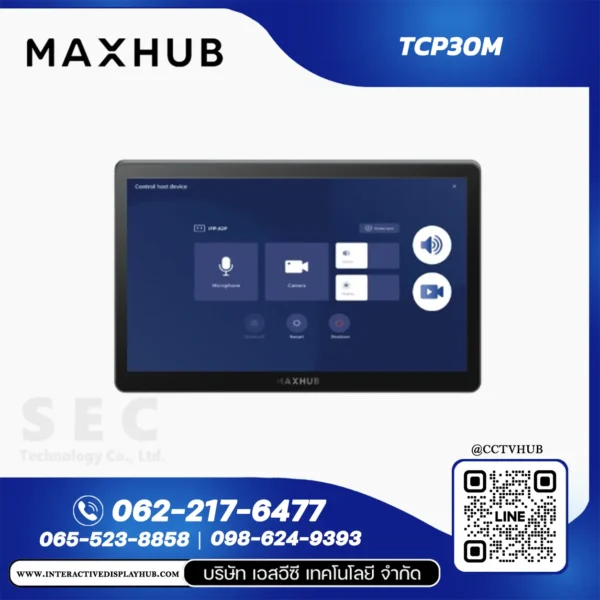 MAXHUB TCP30M Touch Console 11.6 นิ้ว สำหรับควบคุมห้องประชุม