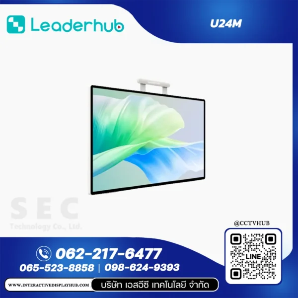 Leaderhub U24M จอ Smart Portable 24.5 นิ้ว Android 14