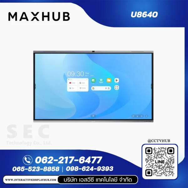 MAXHUB U8640 จอ Interactive Display 86 นิ้ว U4 Series 4K UHD