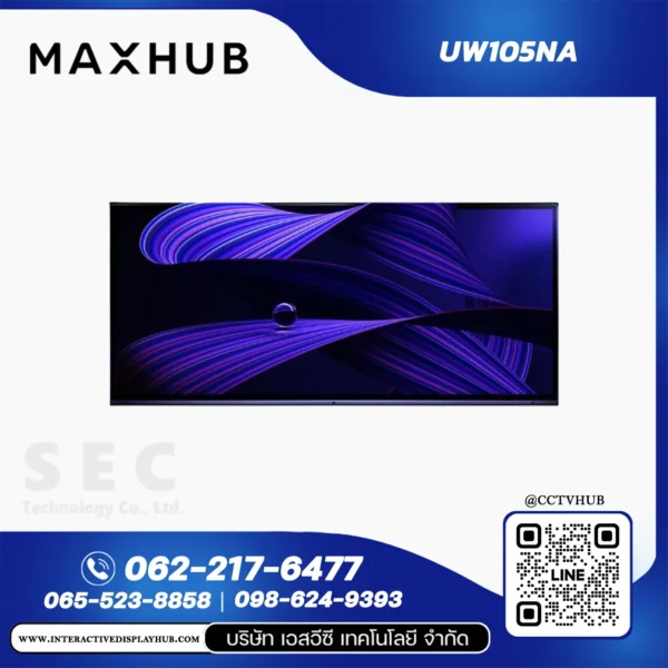MAXHUB UW105NA จอ Ultra-Wide Display 105 นิ้ว 5K