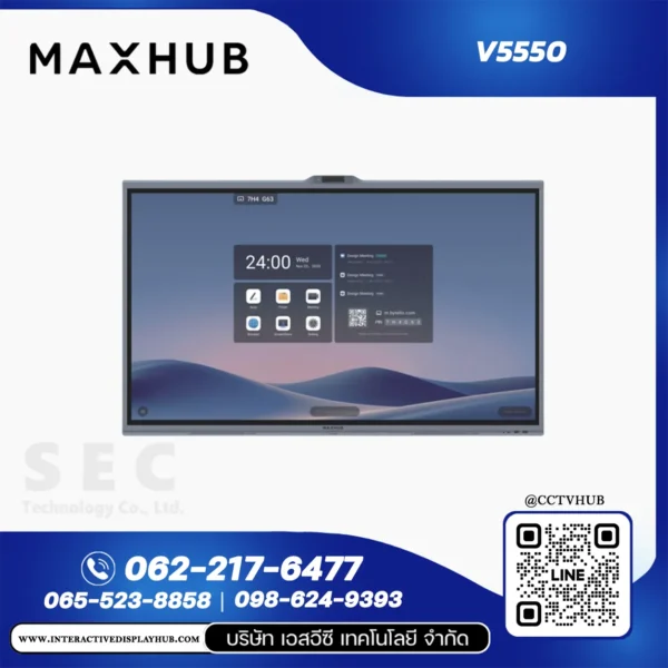 MAXHUB V5550 จอ Interactive Display 55 นิ้ว XBoard V7 4K UHD