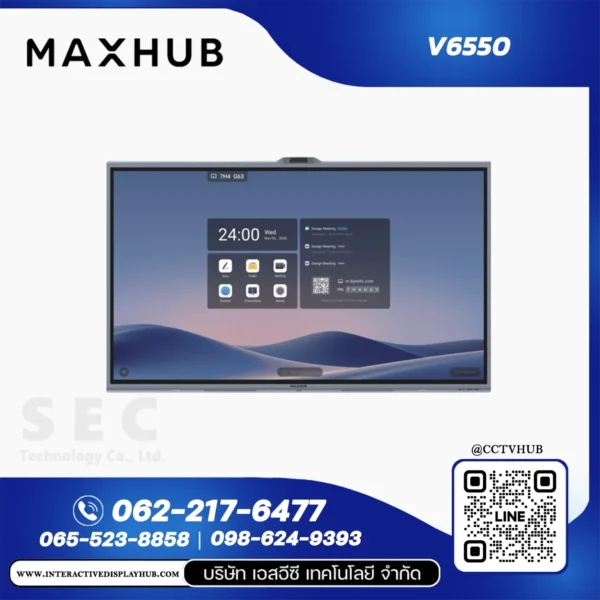 MAXHUB V6550 จอ Interactive Display 65 นิ้ว XBoard V7 4K UHD