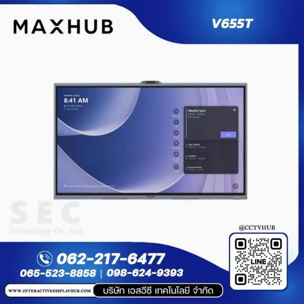 MAXHUB V655T จอ Interactive Display 65 นิ้ว XBoard V7 4K UHD สำหรับ Microsoft Teams Rooms