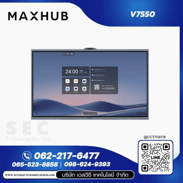 MAXHUB V7550 จอ Interactive Display 75 นิ้ว XBoard V7 4K UHD