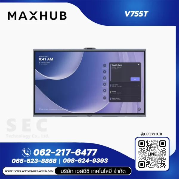 MAXHUB V755T จอ Interactive Display 75 นิ้ว XBoard V7 4K UHD สำหรับ Microsoft Teams Rooms