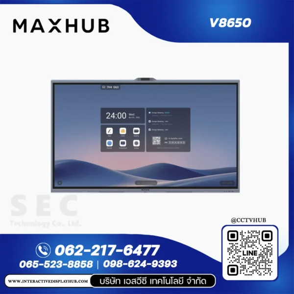 MAXHUB V8650 จอ Interactive Display 86 นิ้ว XBoard V7 4K UHD