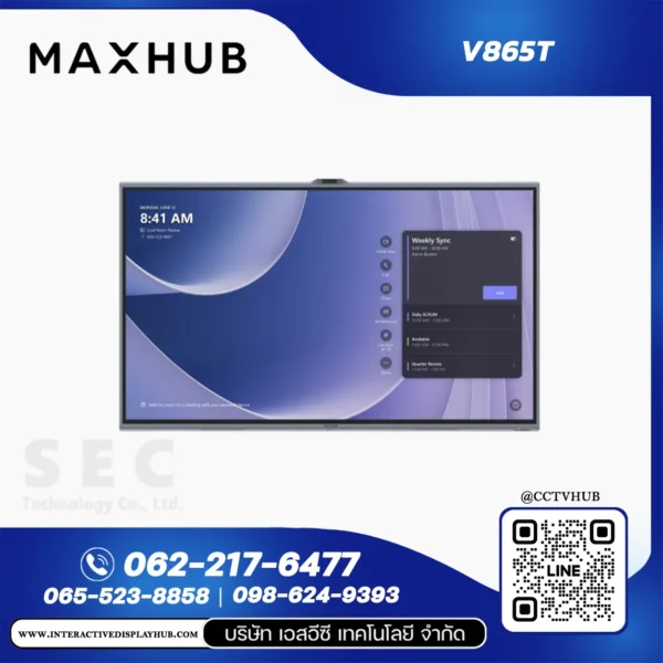 MAXHUB V865T จอ Interactive Display 86 นิ้ว XBoard V7 4K UHD สำหรับ Microsoft Teams Rooms