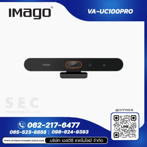 IMAGO VA-UC100PRO กล้องประชุม All-in-One 4K AI Tracking พร้อมไมโครโฟนและลำโพง