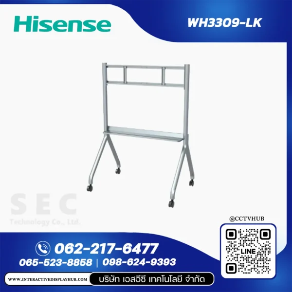 Hisense WH3309-LK ขาตั้งจอ Interactive Display แบบล้อเลื่อน 65–86 นิ้ว