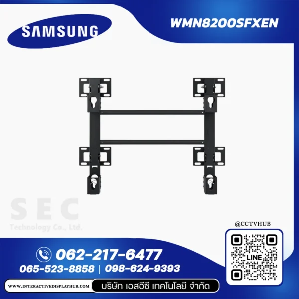 Samsung WMN8200SFXEN ขาแขวนผนังสำหรับจอ Interactive Display 85 นิ้ว