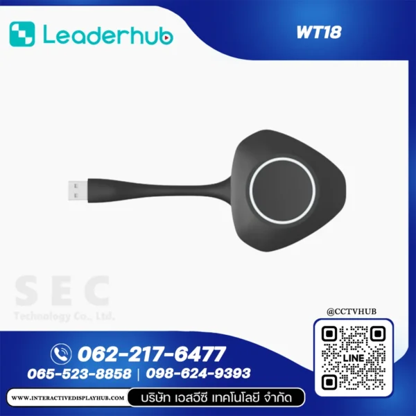 Leaderhub WT18 อุปกรณ์แชร์หน้าจอไร้สาย Wireless Screen Sharing Dongle 4K