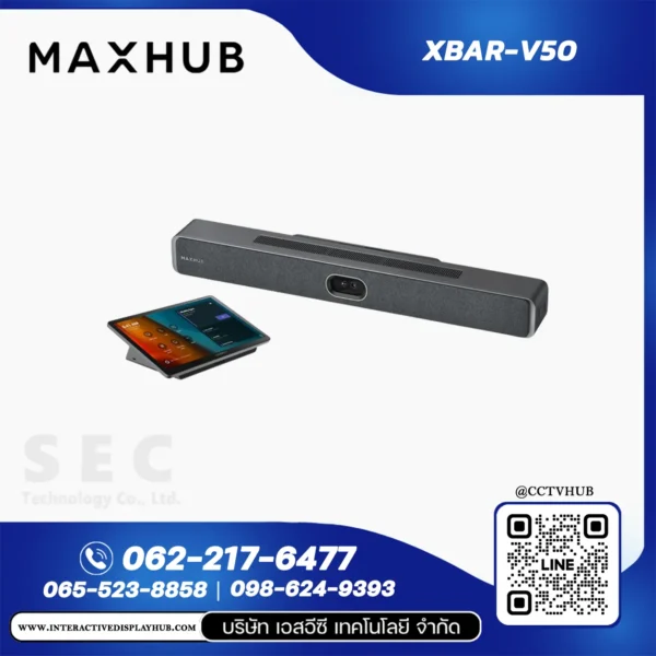 MAXHUB XBar V50 วิดีโอบาร์ประชุมออนไลน์กล้องคู่ 100MP