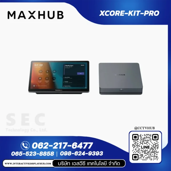 MAXHUB XCore Kit Pro ชุดประชุมออนไลน์ Microsoft Teams Rooms 11.6 นิ้ว